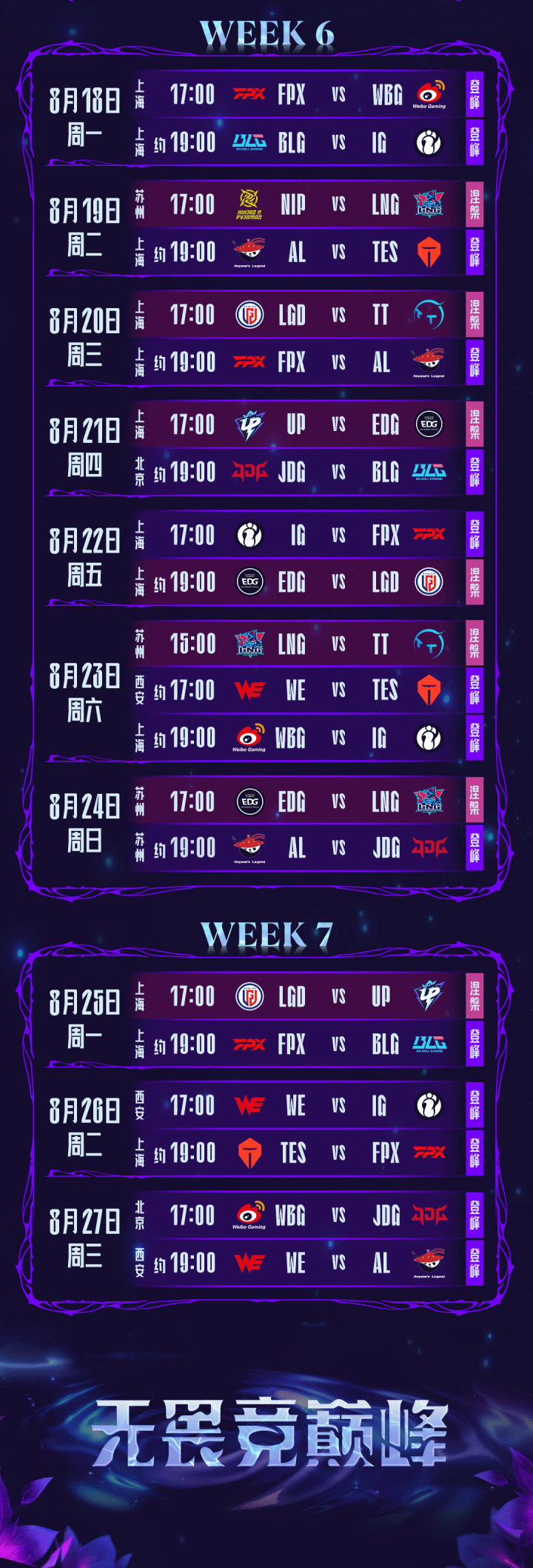 AYX- 星玩时代官网入口 