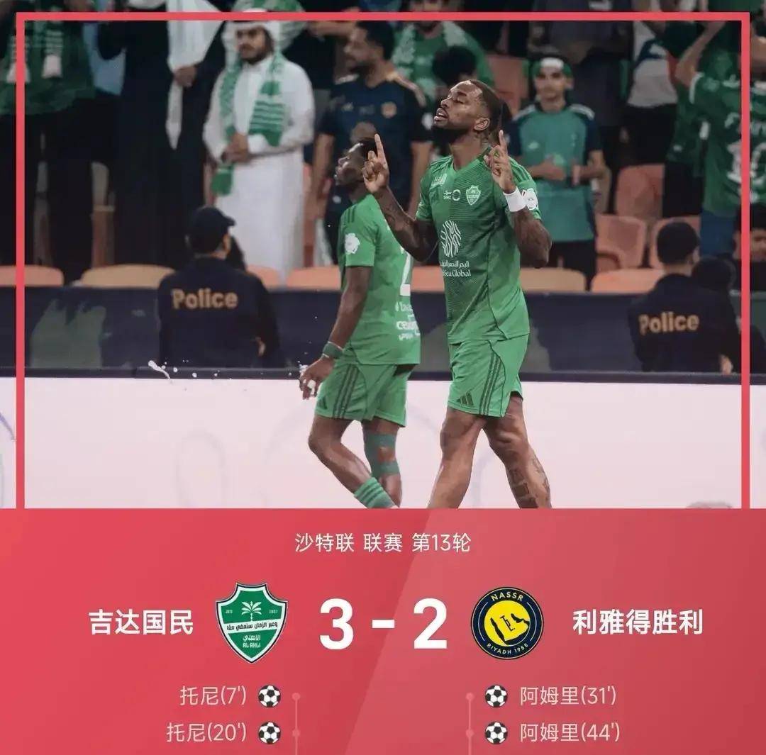 爱游戏-包含C罗爆冷击败利物浦，比分优势明显引爆全场！的词条