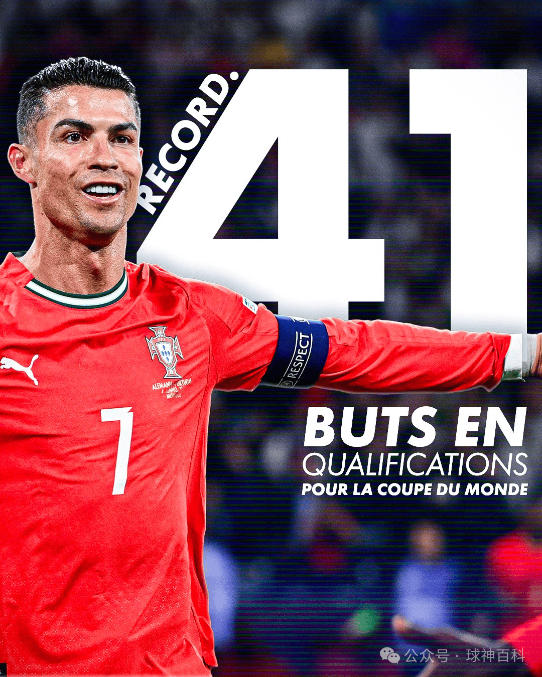 爱游戏体育-包含C罗在SKT比赛中关键助攻，惊险取胜引发热议！的词条